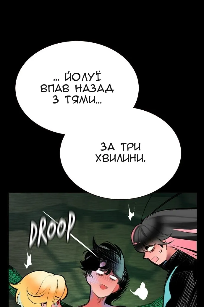 Сторінка 25