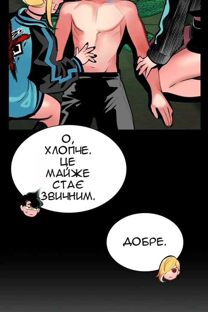 Сторінка 26