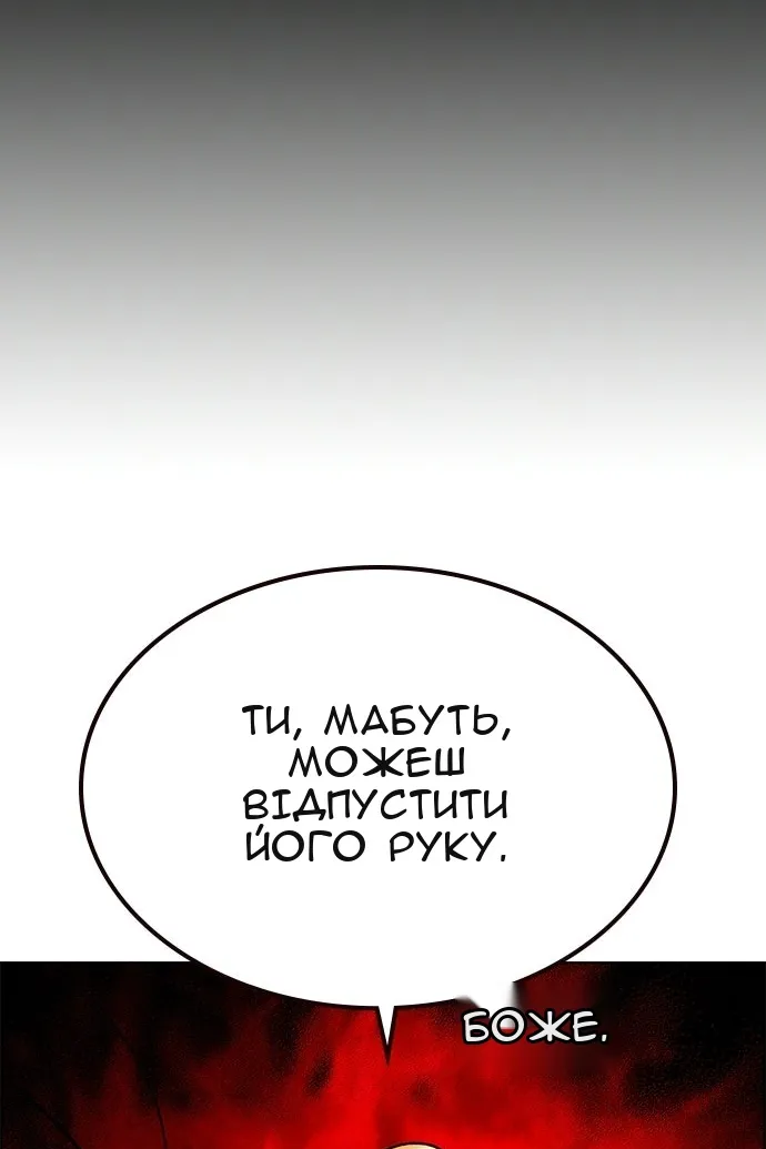 Сторінка 27