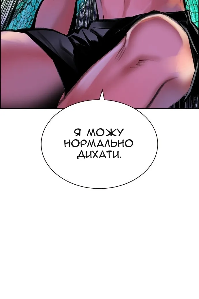 Сторінка 32