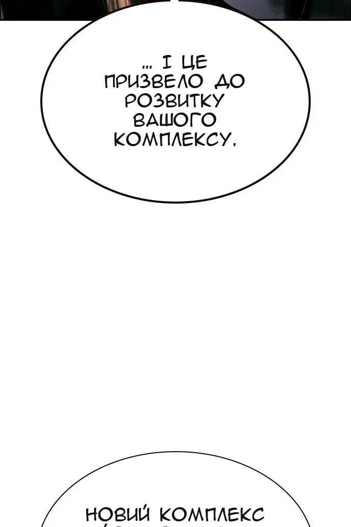 Сторінка 36