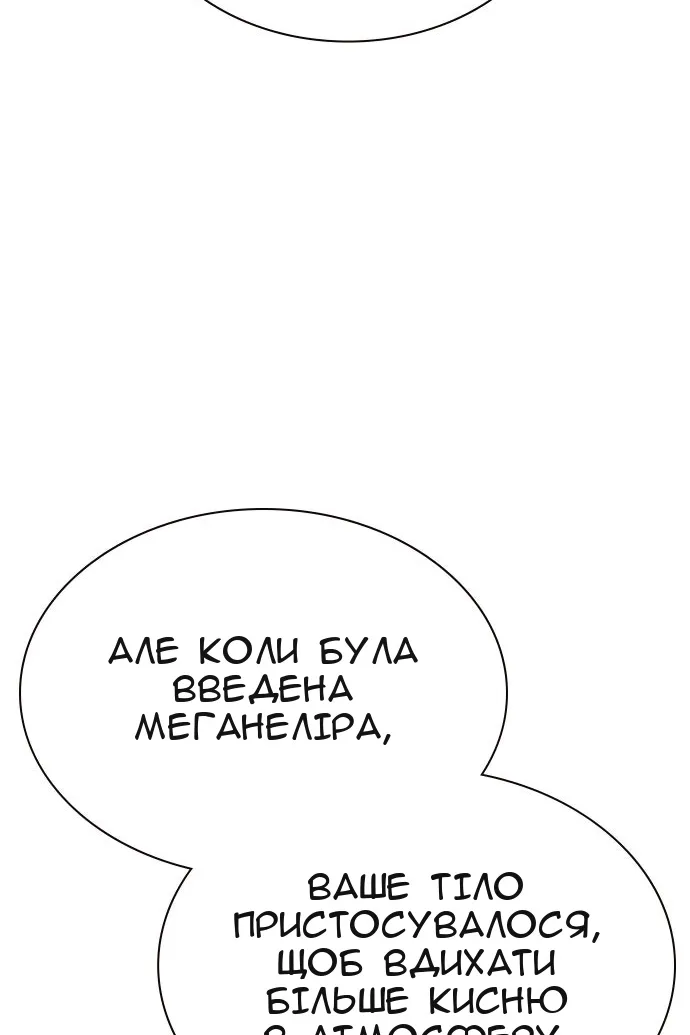 Сторінка 40