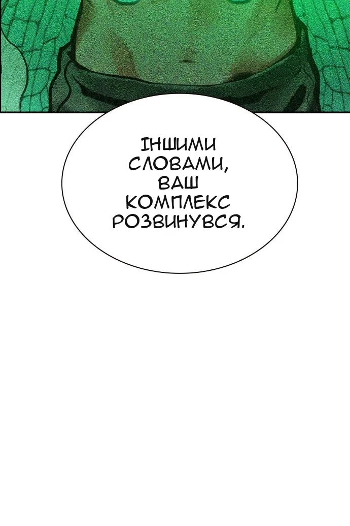 Сторінка 42