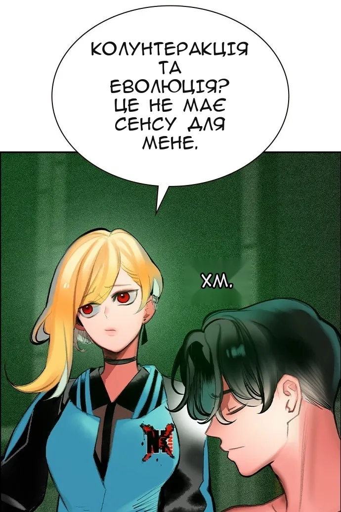 Сторінка 43