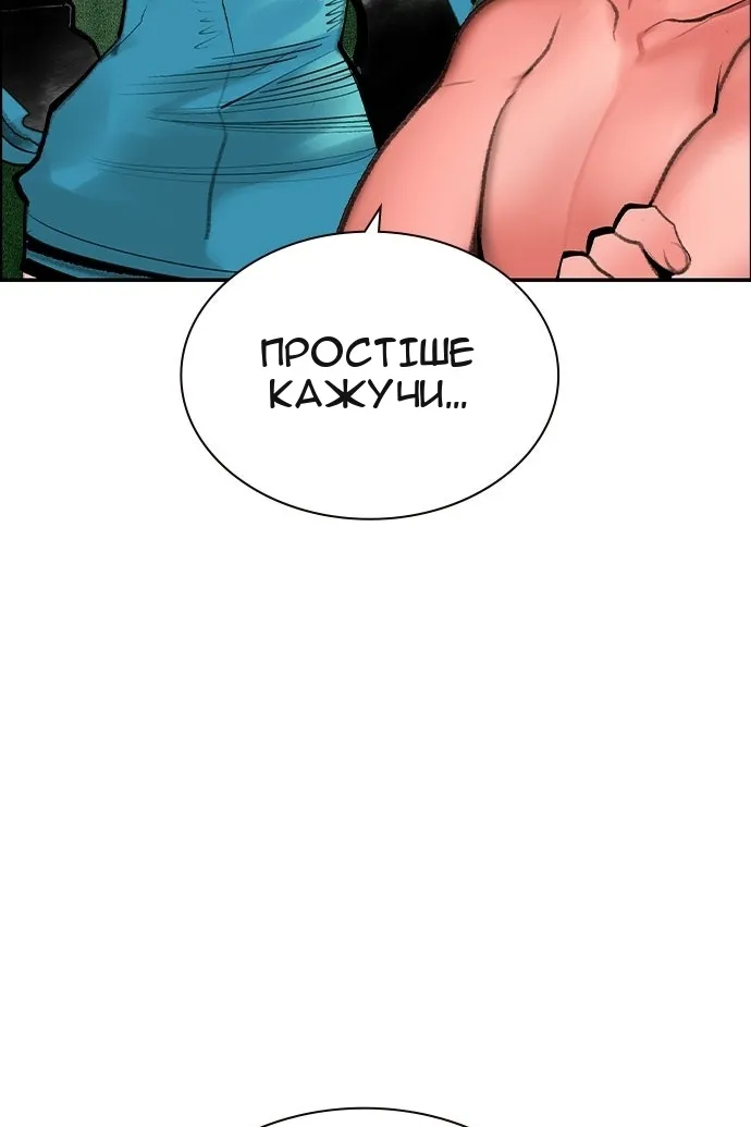Сторінка 44
