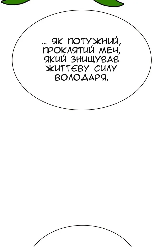 Сторінка 46