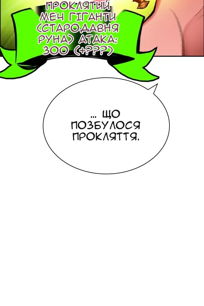 Сторінка 48