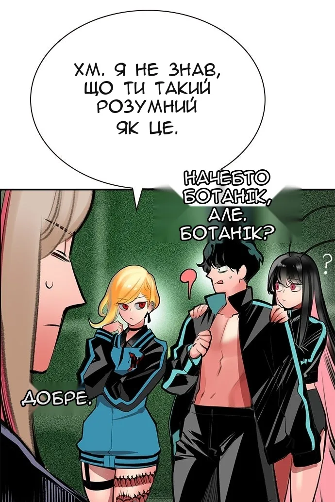Сторінка 49