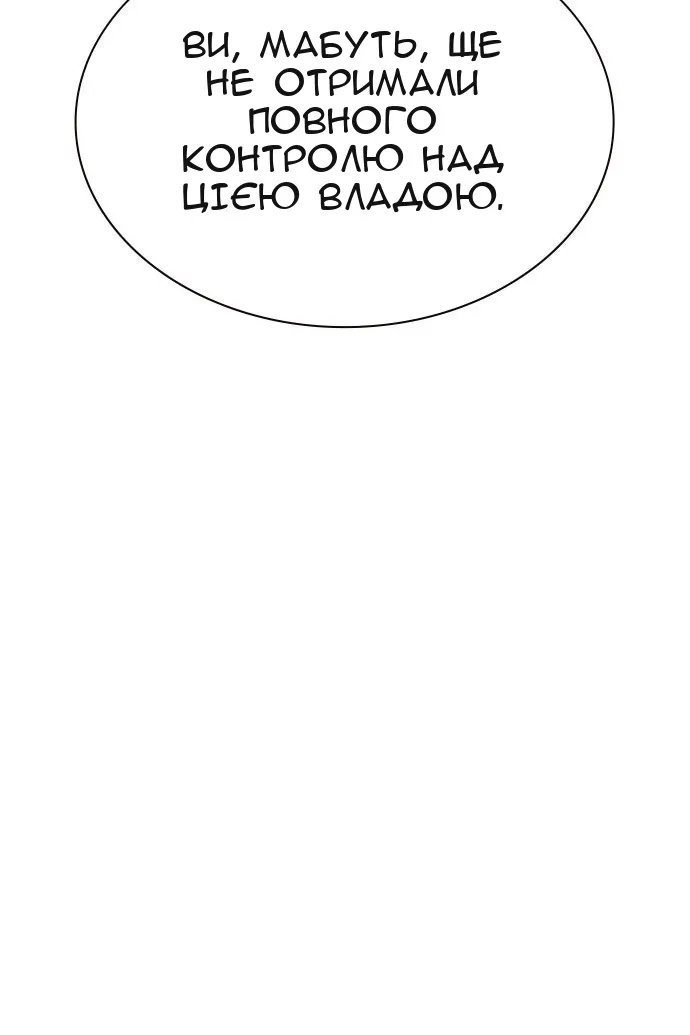 Сторінка 52