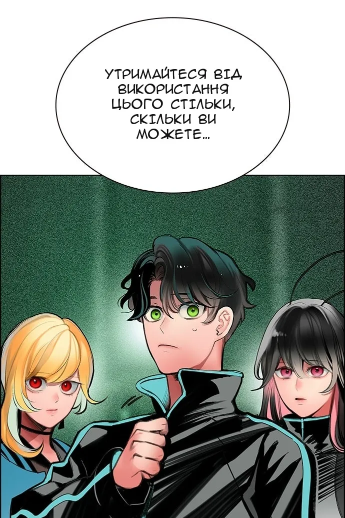 Сторінка 53