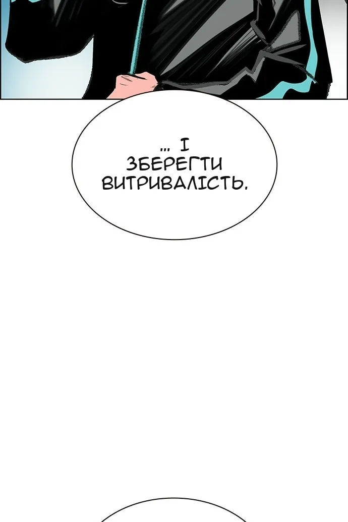 Сторінка 54