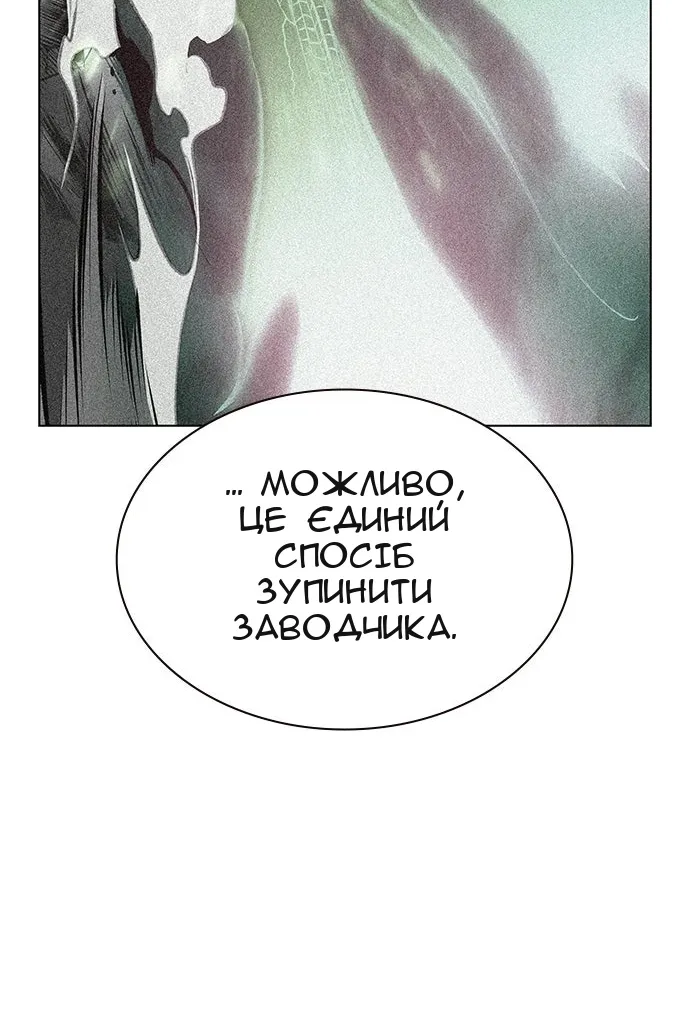 Сторінка 56