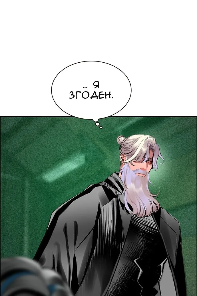 Сторінка 57