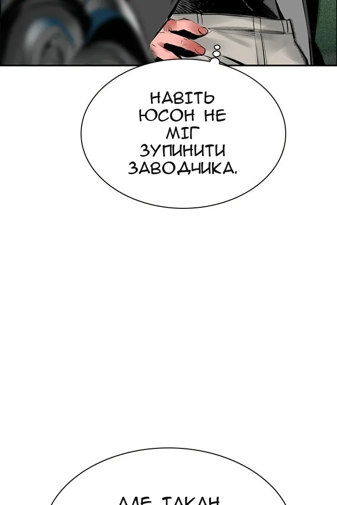 Сторінка 58
