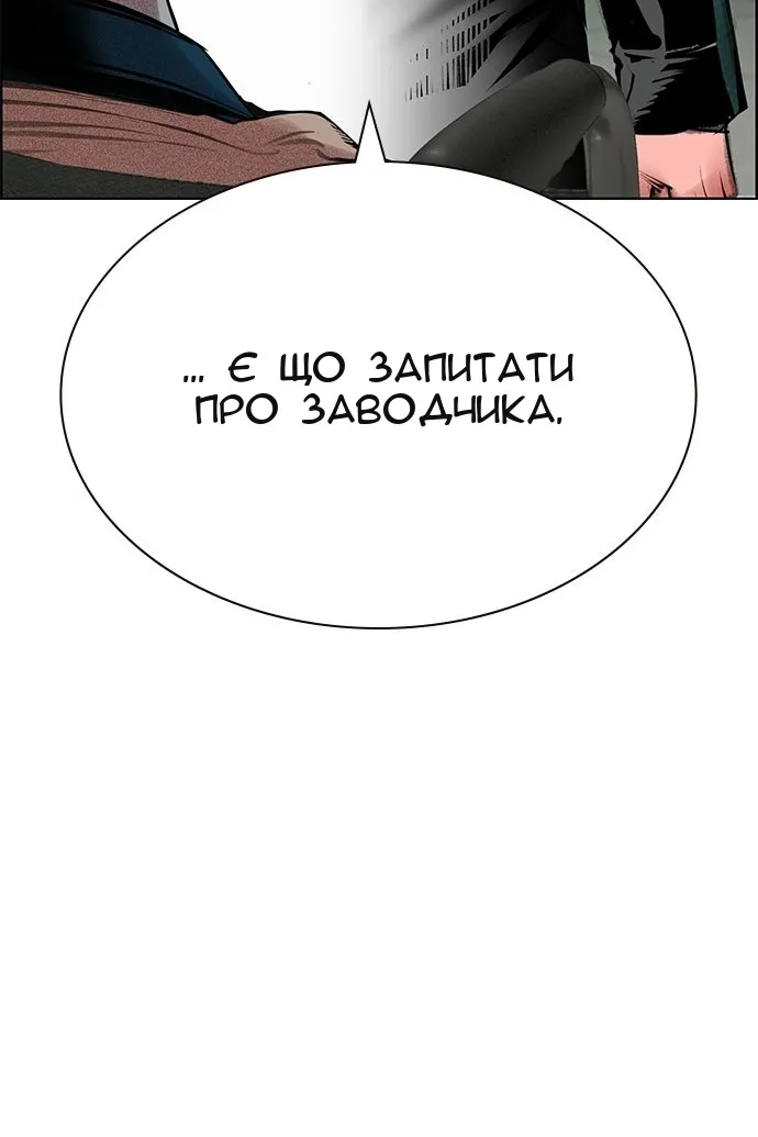 Сторінка 63