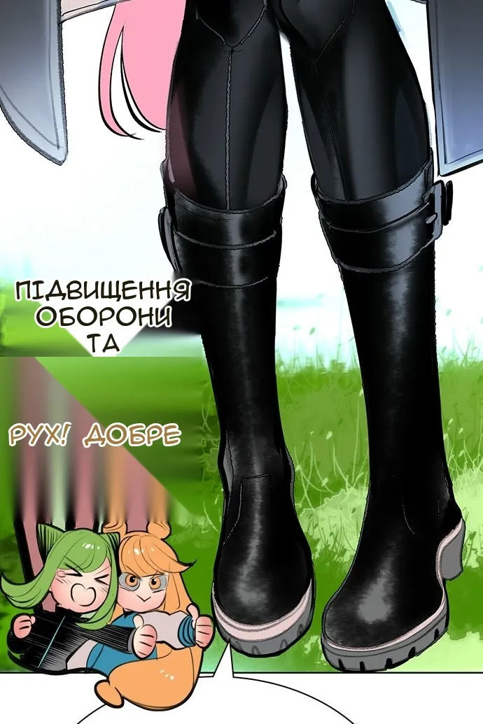 Сторінка 71