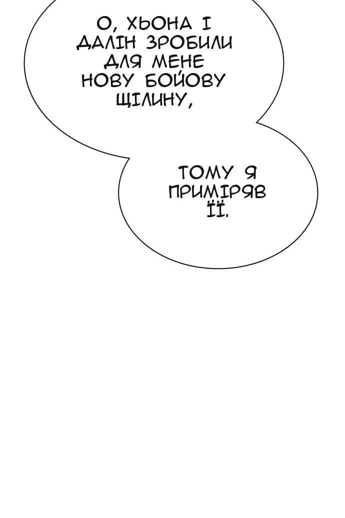 Сторінка 72