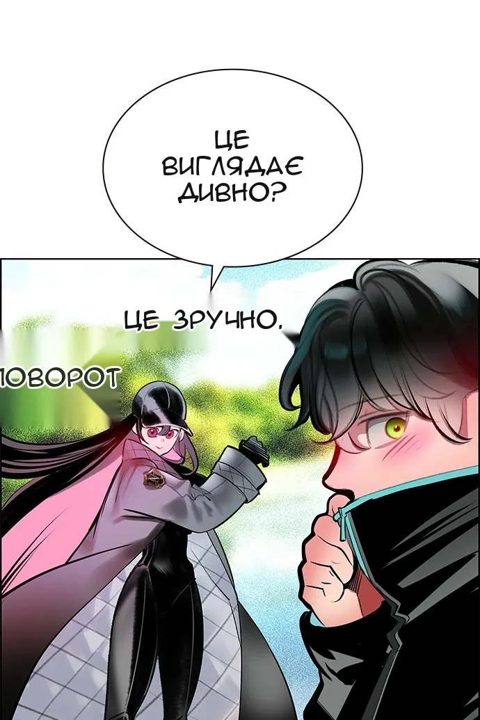 Сторінка 73