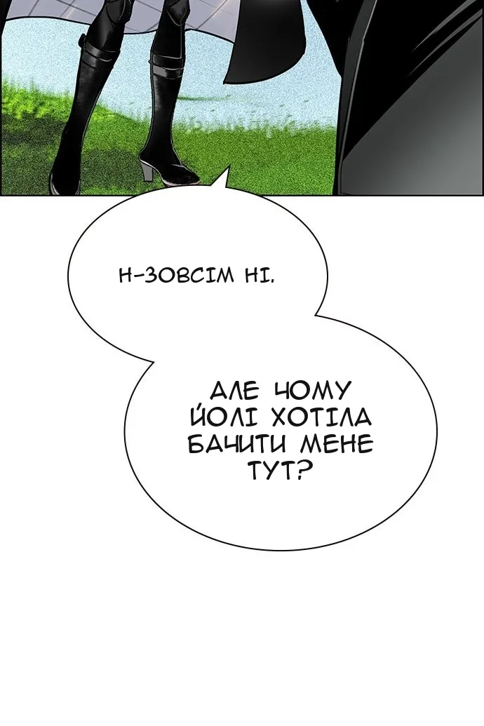 Сторінка 74