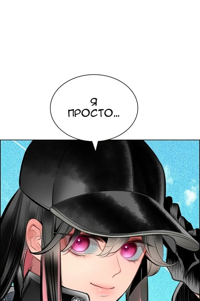 Сторінка 75
