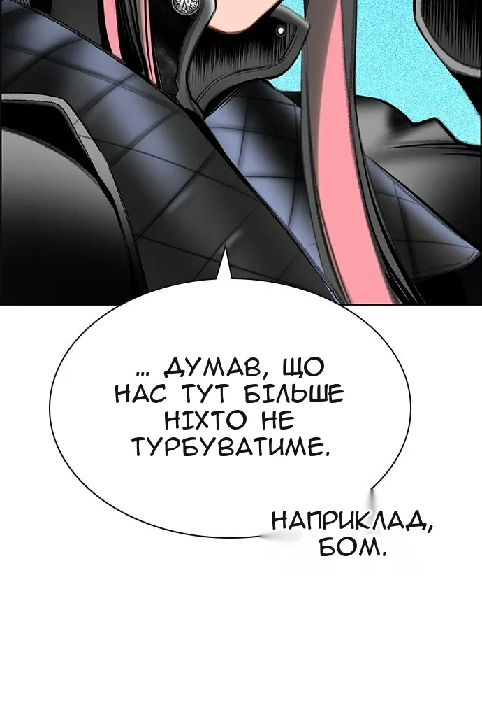Сторінка 76