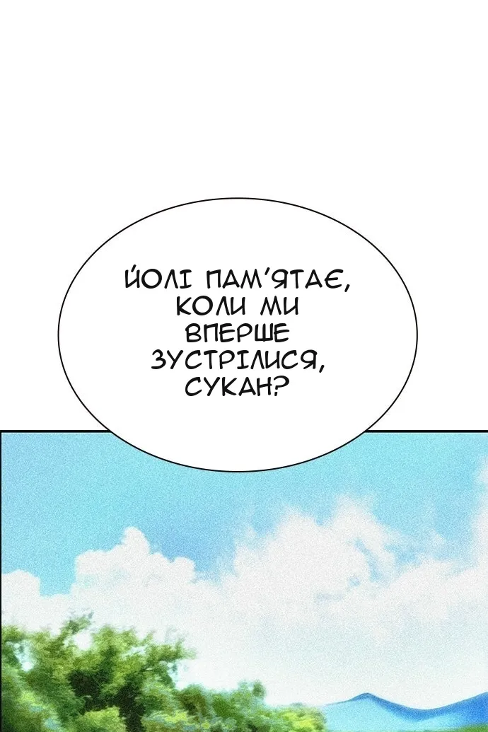 Сторінка 77