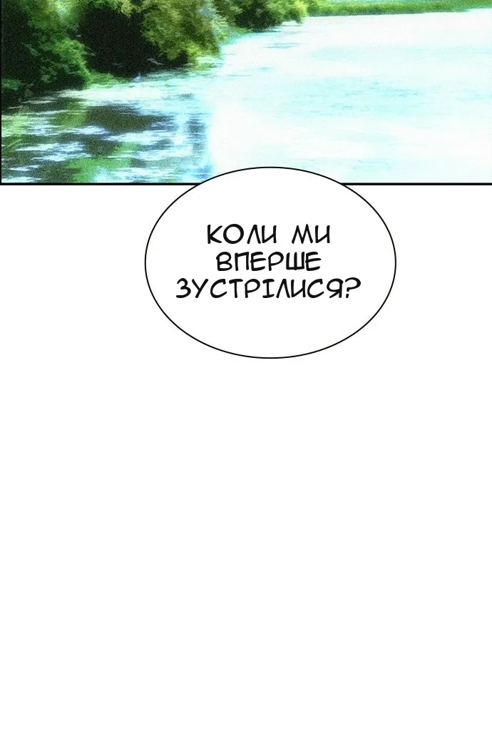 Сторінка 78
