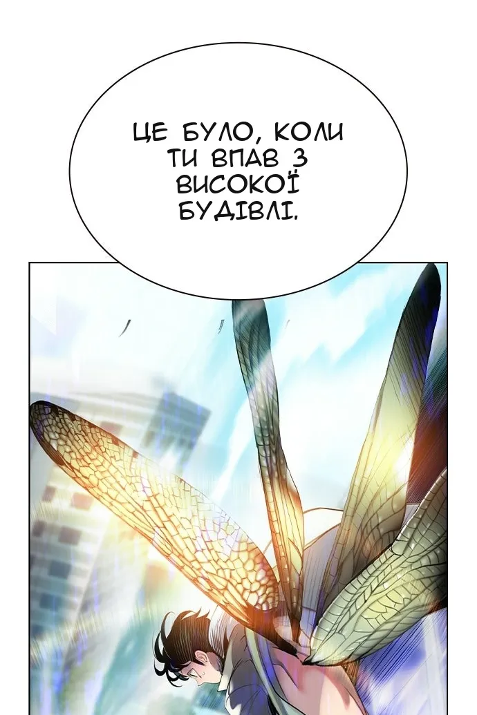 Сторінка 79