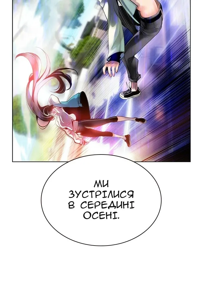 Сторінка 80