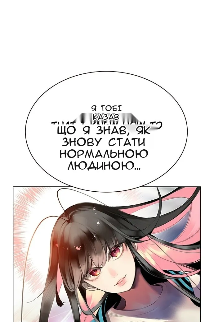 Сторінка 81