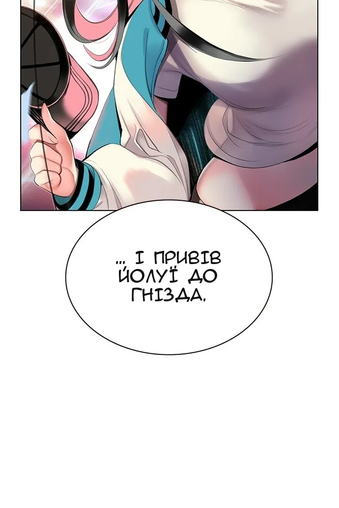 Сторінка 82