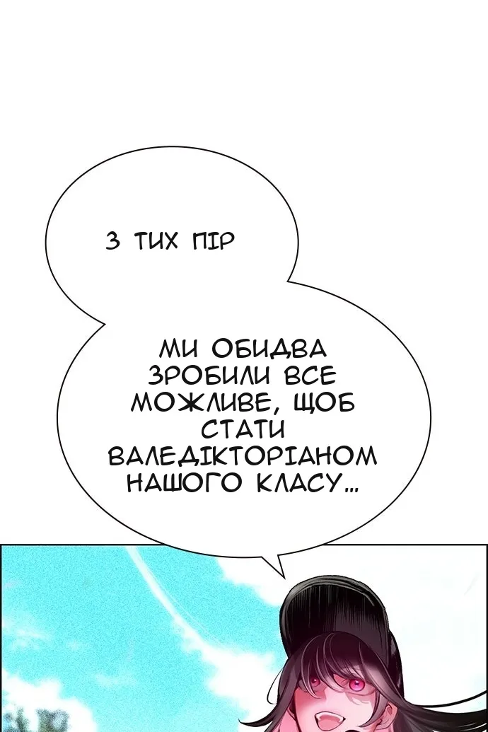 Сторінка 83