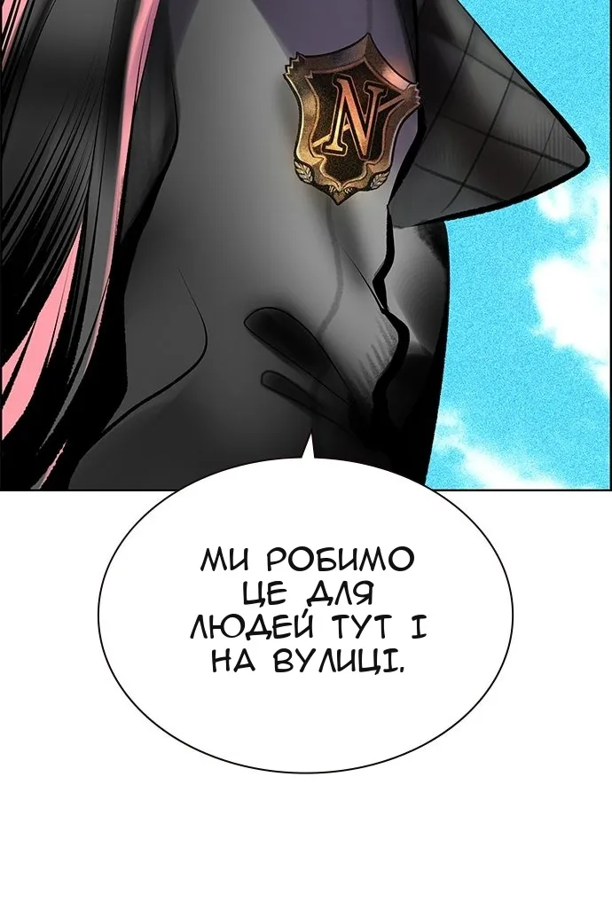 Сторінка 86