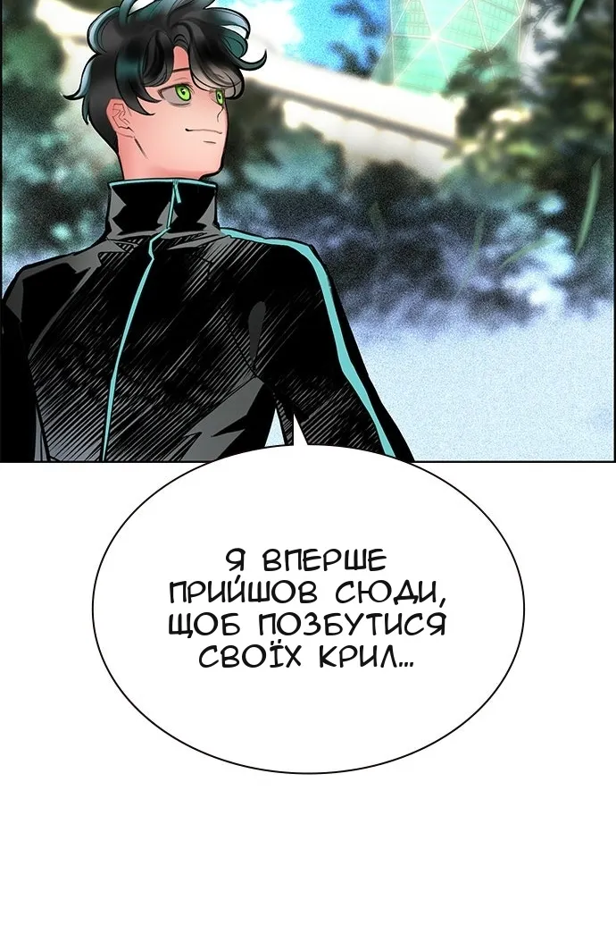 Сторінка 88