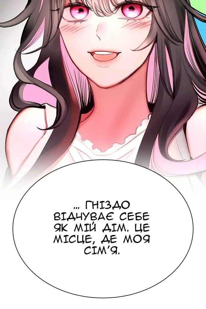 Сторінка 92