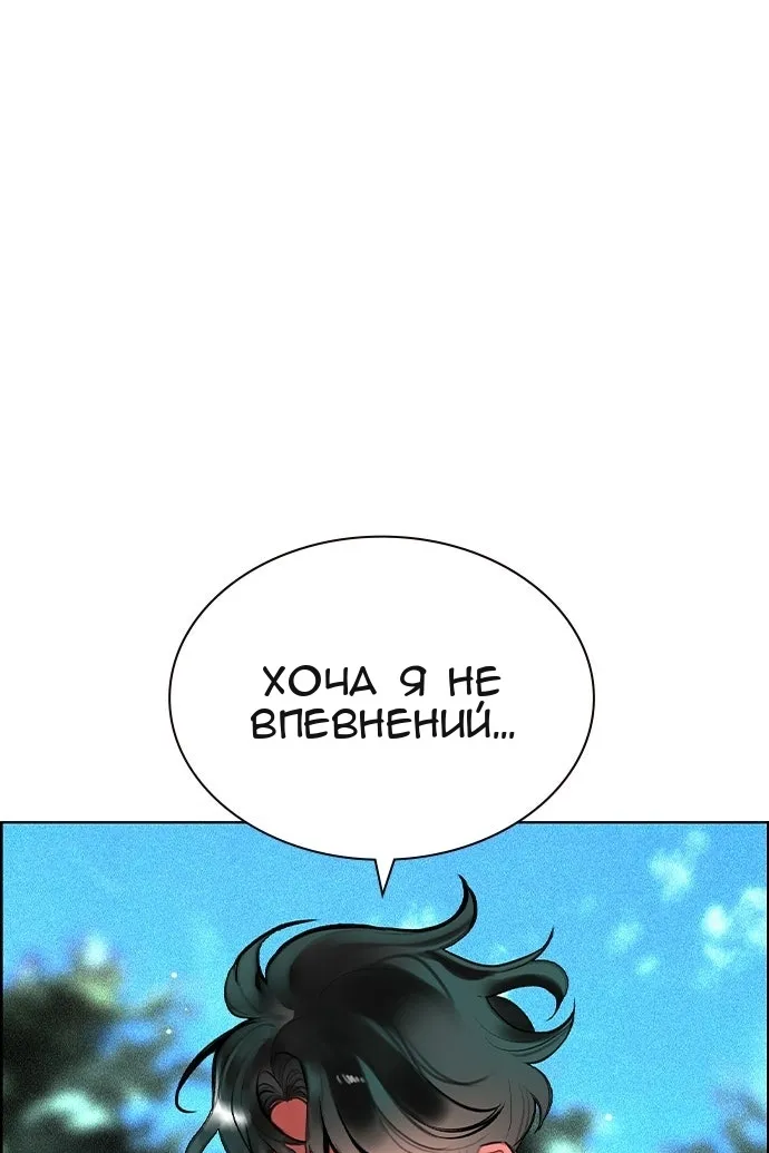Сторінка 93