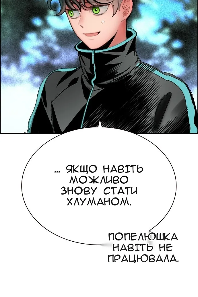 Сторінка 94