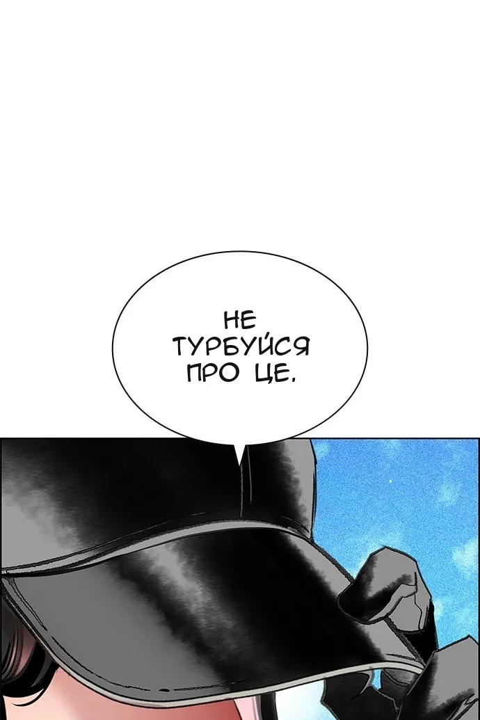 Сторінка 95