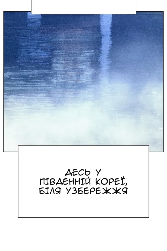 Сторінка 107