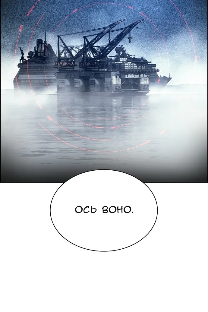 Сторінка 111
