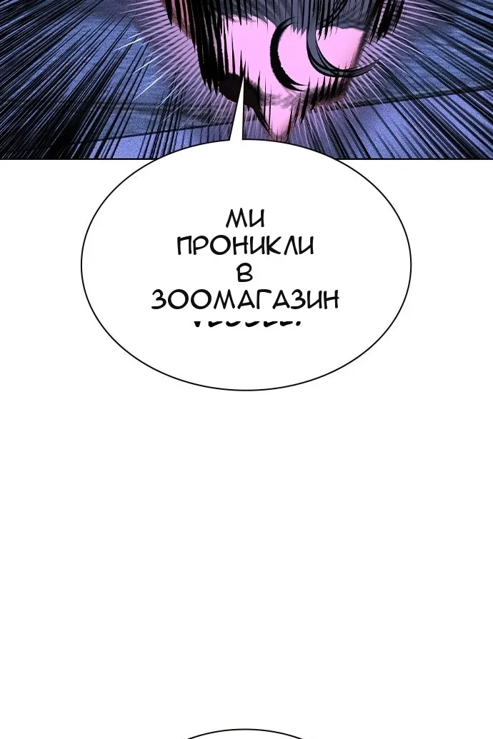 Сторінка 123