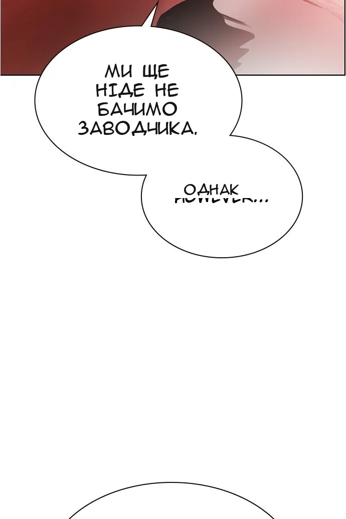 Сторінка 128