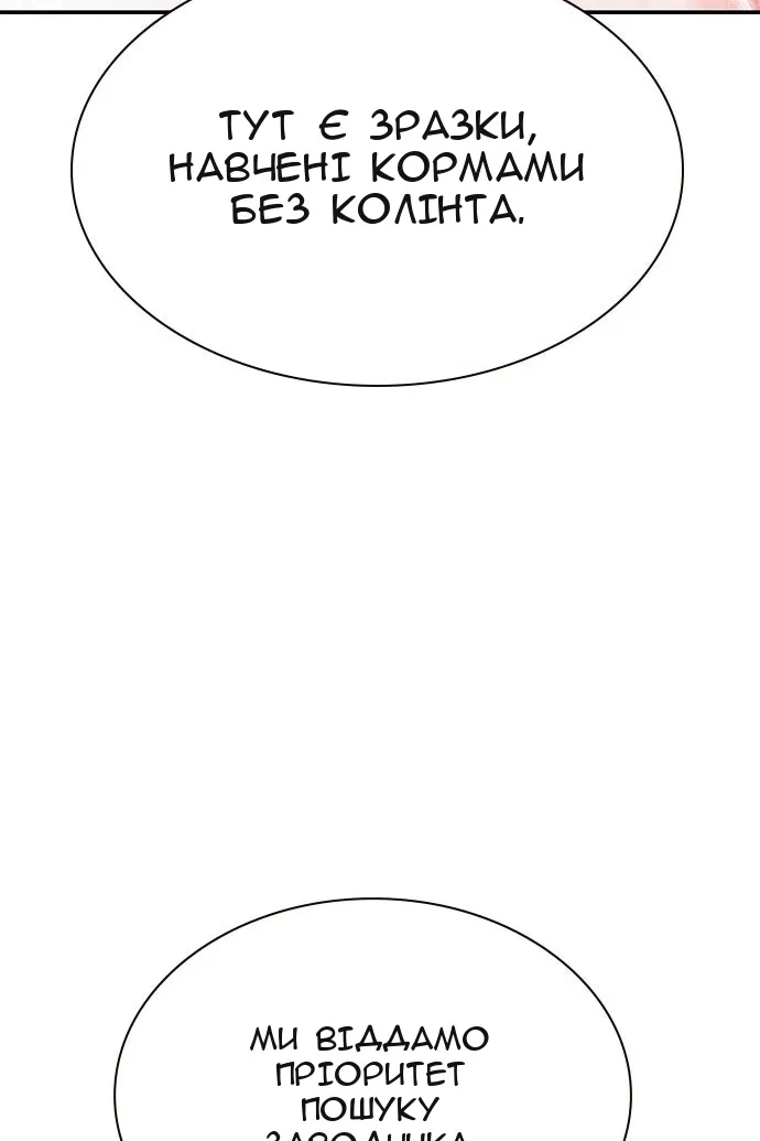 Сторінка 130