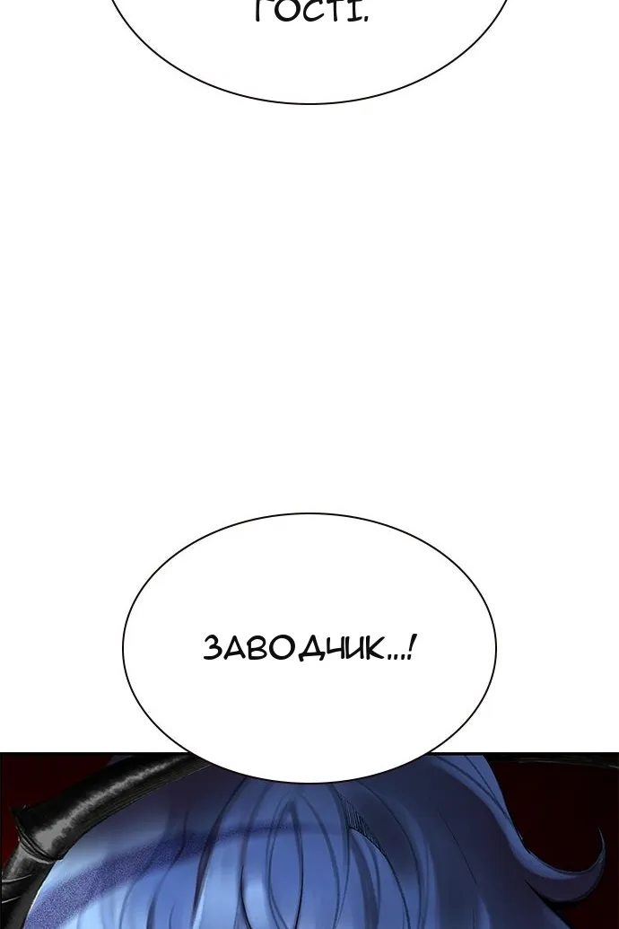 Сторінка 136