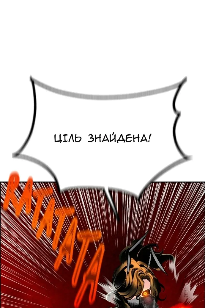 Сторінка 138