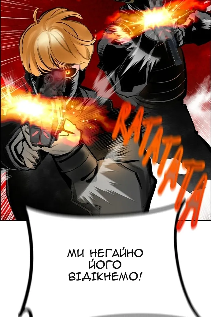 Сторінка 139
