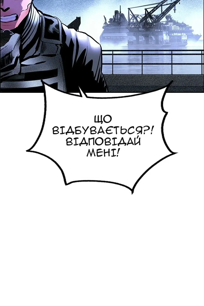 Сторінка 155