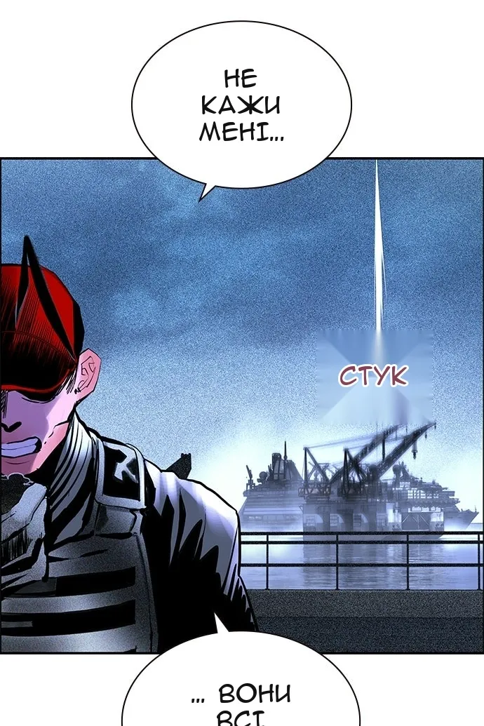 Сторінка 156