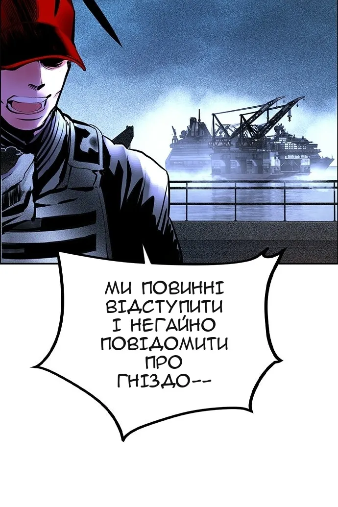 Сторінка 158