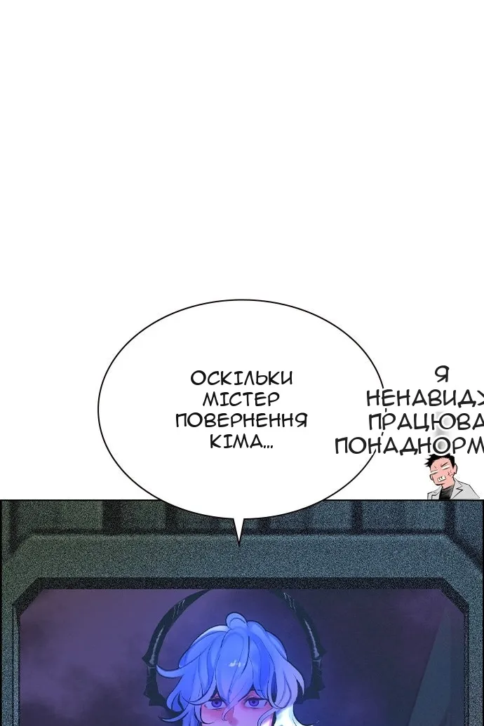 Сторінка 167